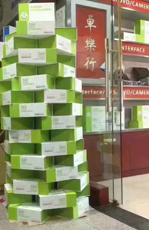 企业产品展示 企业产品展示